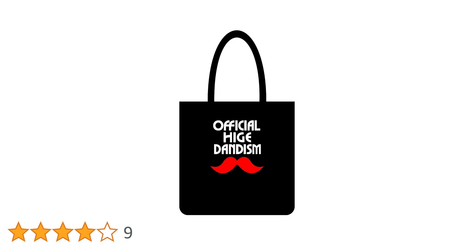 Official髭男dism トートバッグ Amazon.co.jp: Official髭男dism トートバッグ : おもちゃ